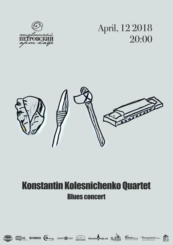 Konstantin Kolesnichenko Quartet