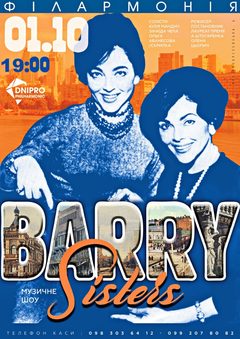  :   Barry sisters
