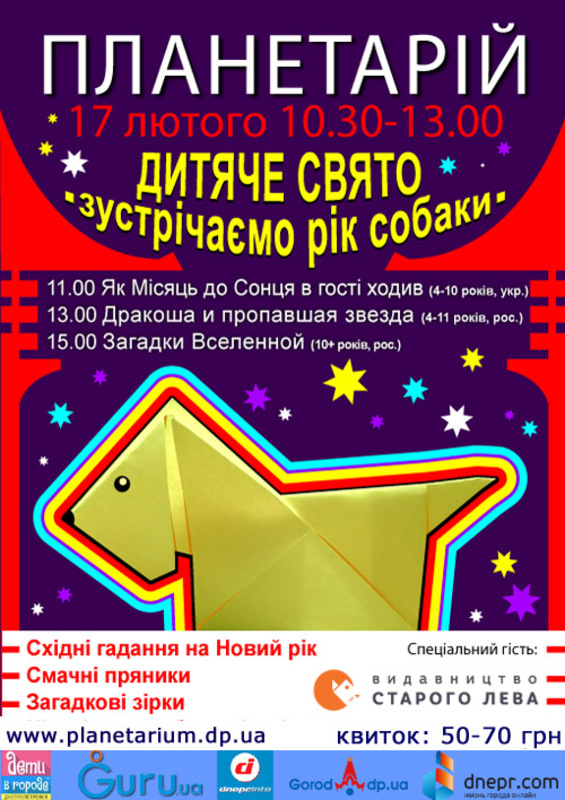  г 
