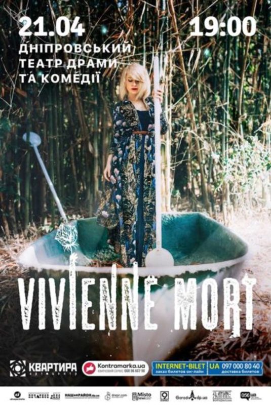 Vivienne Mort