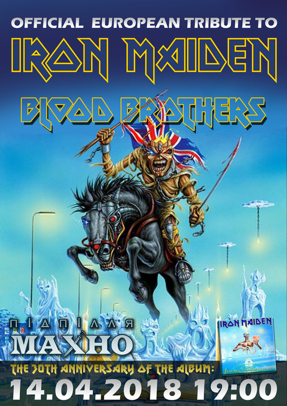 Tribute to Iron Maiden