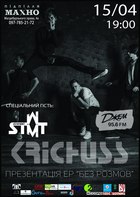  : KRICHUSS feat Stay With Me Tonight