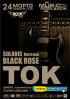  : , Black Rose, Solaris