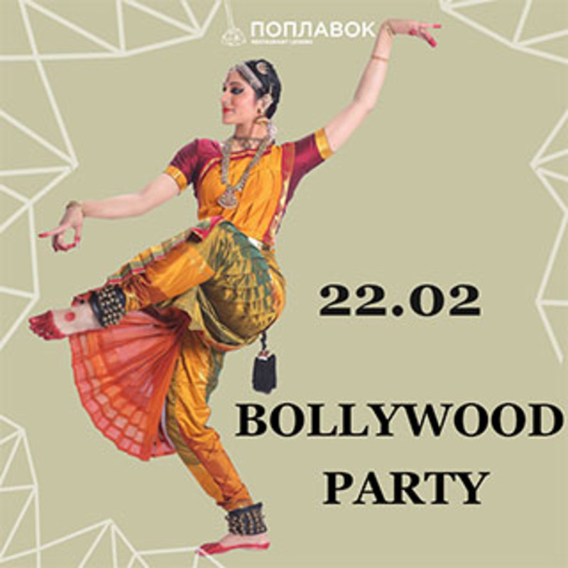 Bollywood party
