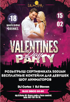  : Valentine's Day Party
