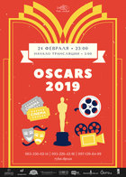  : Oscars 2019