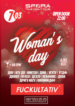  : Woman's day