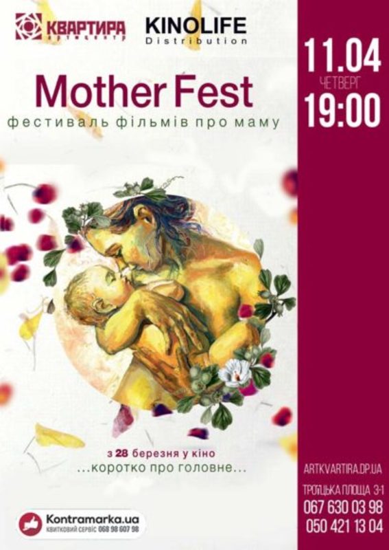 Mother Fest,   