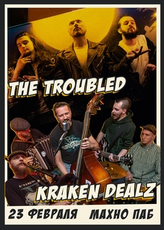  : The Troubled + Kraken Dealz   