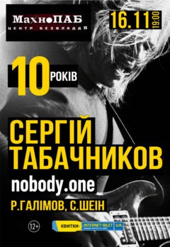  : nobody.one ( )