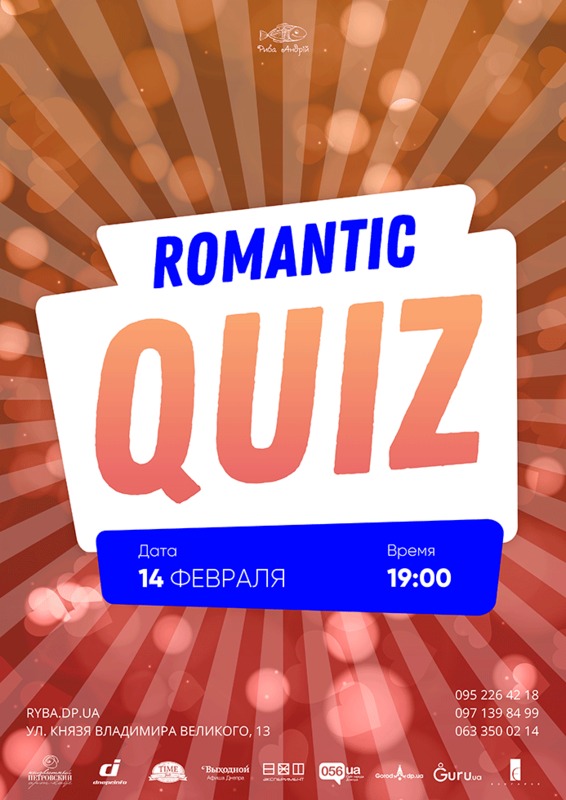 Romantic Quiz