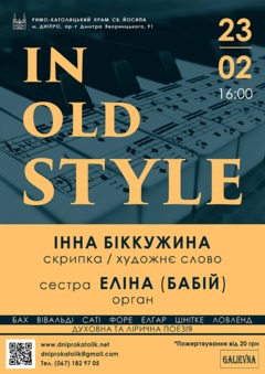 : In old style