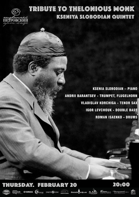Tribute to Thelonious Monk