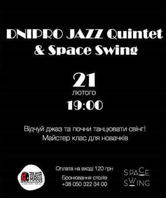 Dnipro JAZZ Quintet & Space Swing