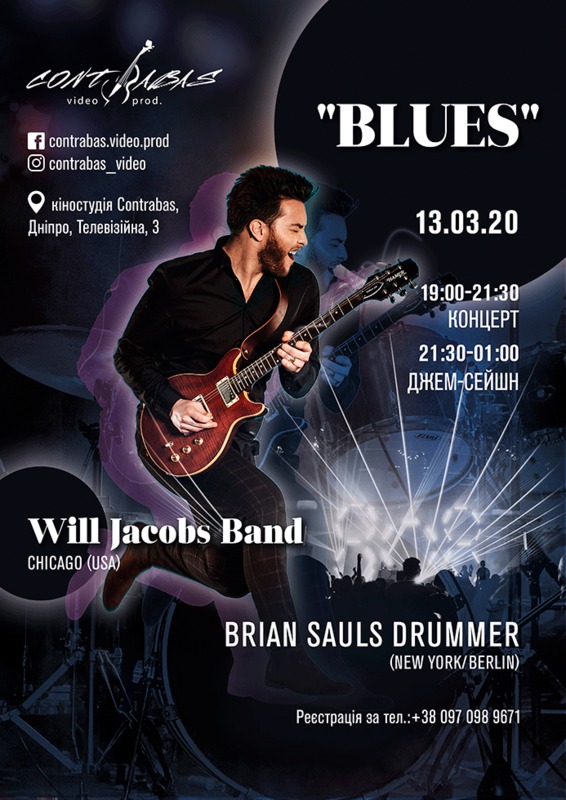 WILL JACOBS BAND