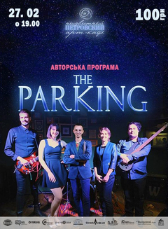  : THE PARKING