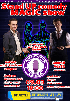  :  . Stand Up Comedy magic show