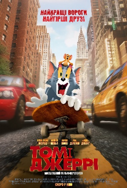Tom and Jerry