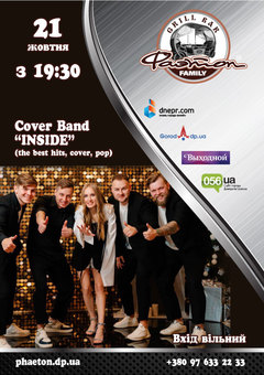  : Cover Band INSIDE