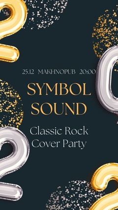  : Classic rock by Symbol Sound