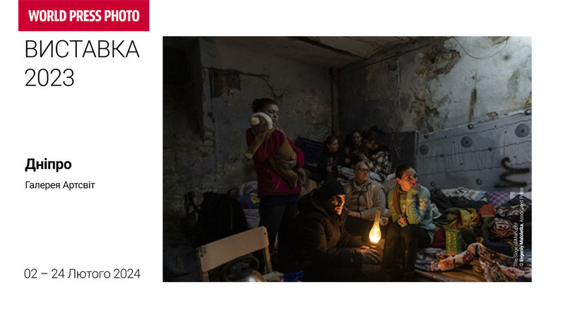 World Press Photo 2023