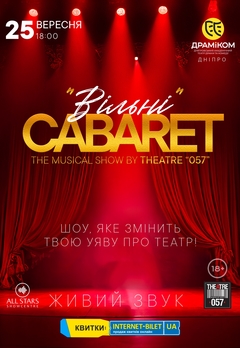  :  057. Cabaret show 