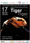   ̳ Tiger,  tiger,  burning  bright