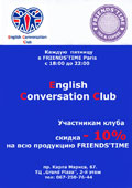 English Conversation Club