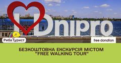  : Free walking TOUR 