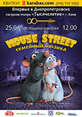 Mouse Street
