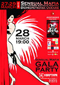 Gala-Party Sensual Mafia