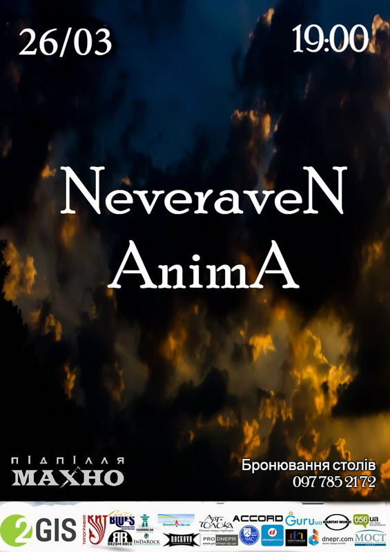 Neveraven & Anima
