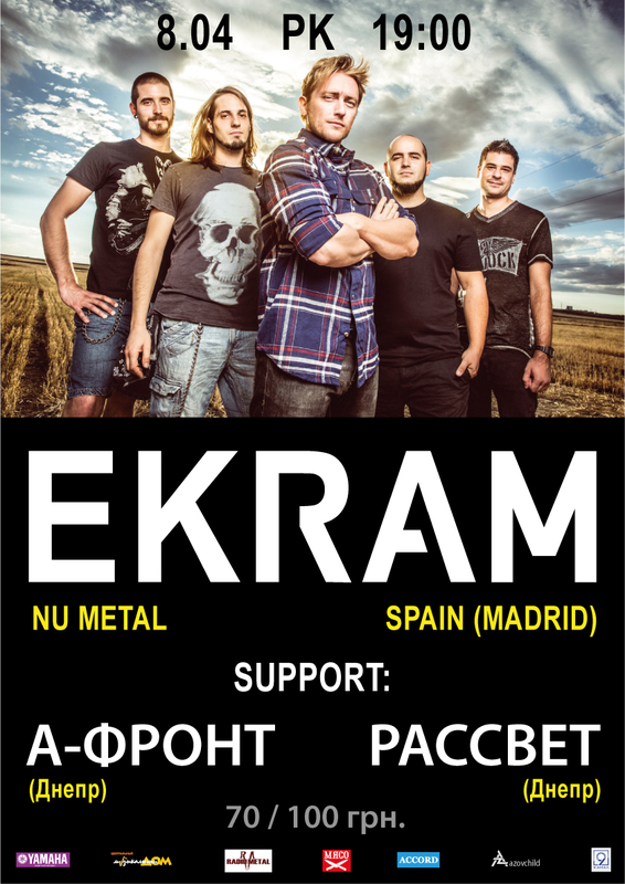 EKRAM nu metal Spain