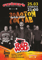  : Red Wolf