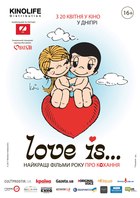  : LOVE IS FEST