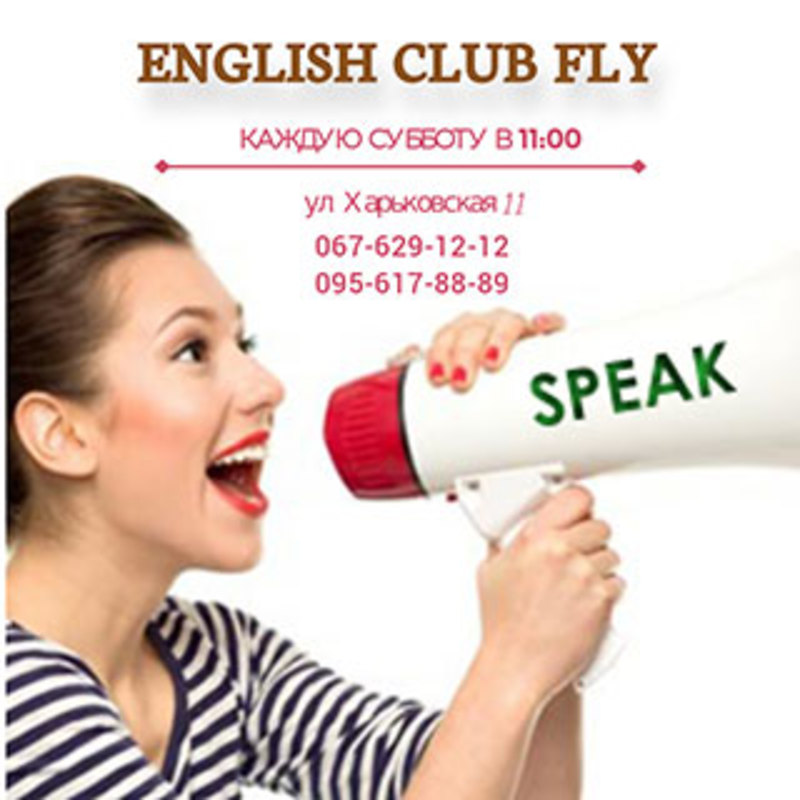     English Club FLY