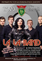  : La La Band