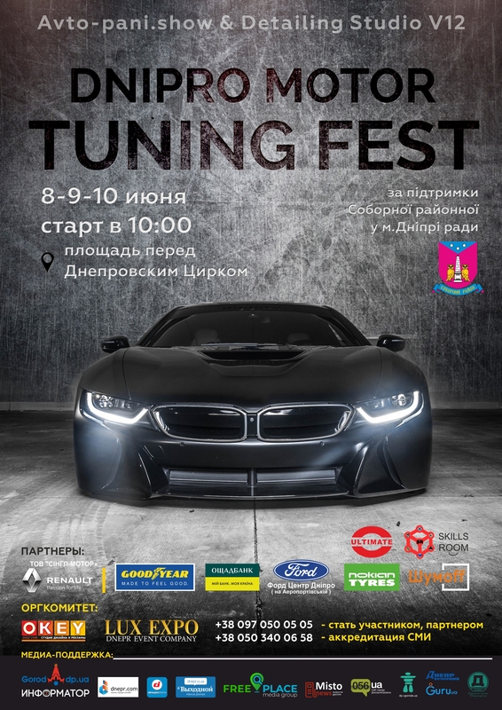 Dnipro Motor Tuning Fest