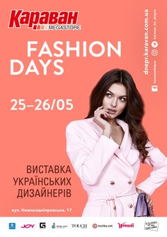  :  Karavan Fashion Days 2019