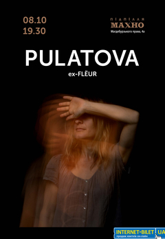  : Pulatova (ex-Fleur)