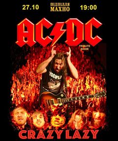  : AC/DC tribute by Crazy Lazy