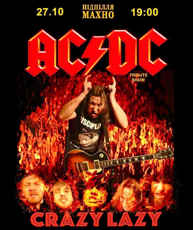 AC/DC tribute by Crazy Lazy