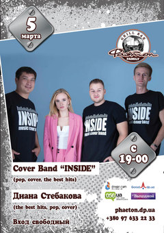  : Cover Band INSIDE &  