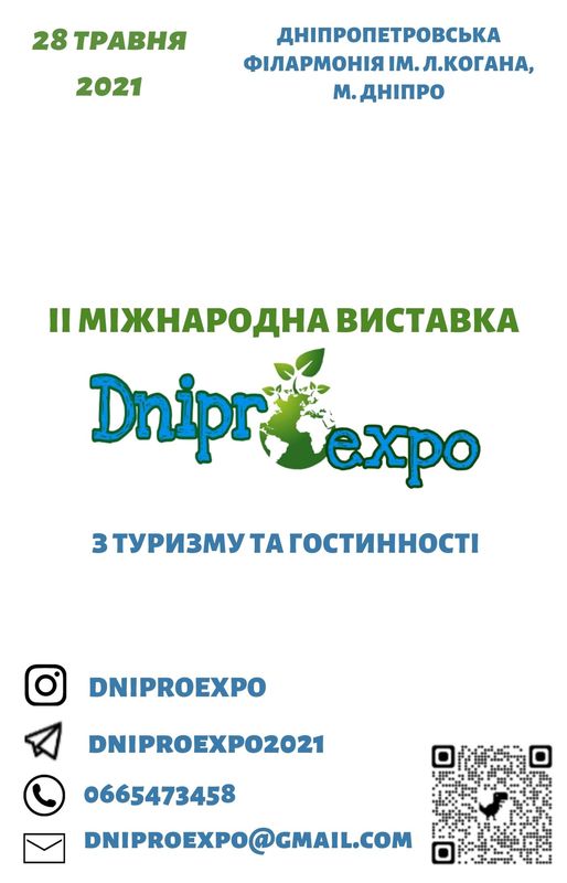 DniproExpo 2021