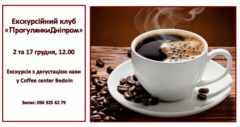  :      Coffee center Bedoin