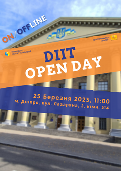  : DIIT open day