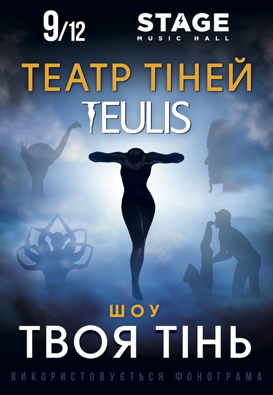   Teulis