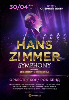  : Hans Zimmer Symphony