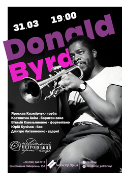  : Donald Byrd tribute
