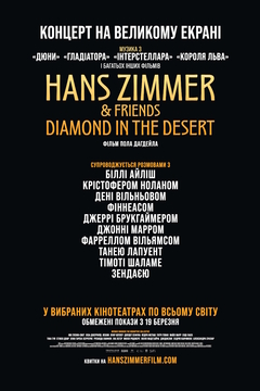  : Hans Zimmer & Friends: Diamond in the Desert